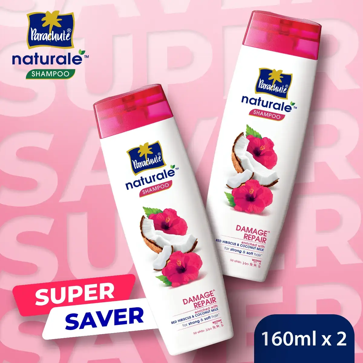 Parachute Naturale Shampoo Damage Repair 160ml (Pack of 2)